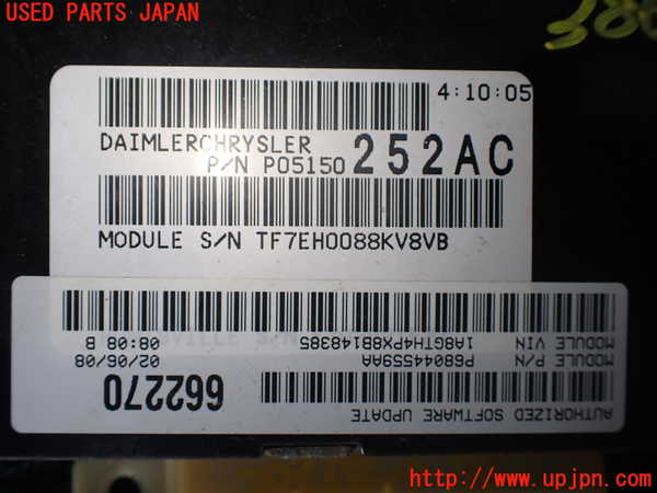 1UPJ-9238666110]クライスラー・グランドボイジャー(RT38)エンジンコンピューター 中古_2