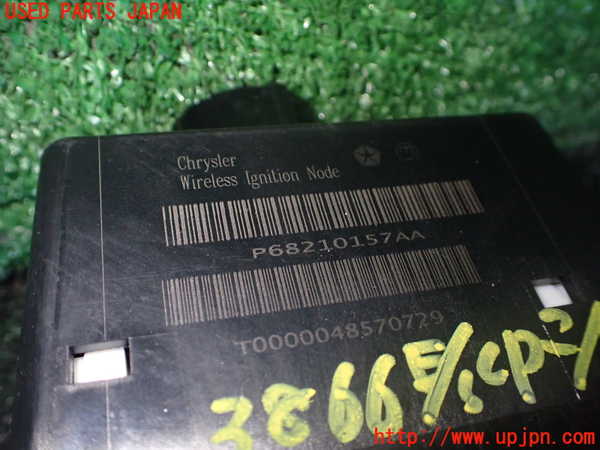 1UPJ-9238666110]クライスラー・グランドボイジャー(RT38)エンジンコンピューター 中古_3