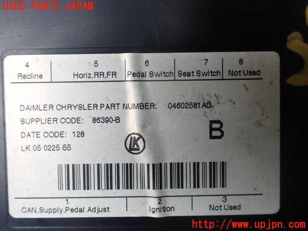 1UPJ-9238666146]クライスラー・グランドボイジャー(RT38)コンピューター1 中古_2