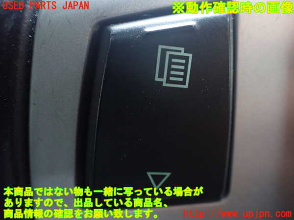 1UPJ-9238667855]クライスラー・グランドボイジャー(RT38)ステアリングホイール 中古_3