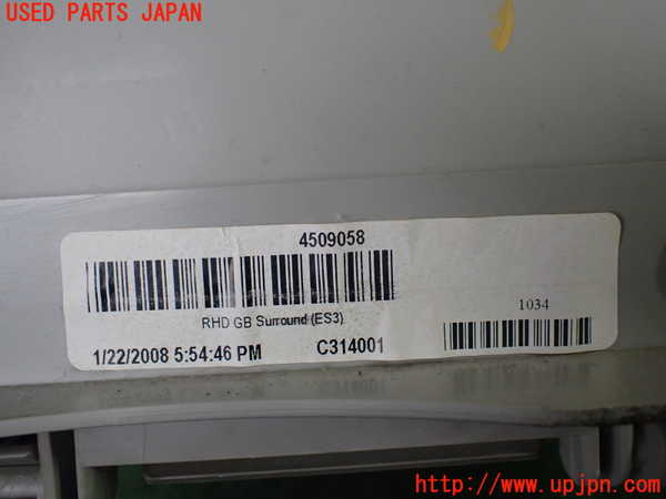 1UPJ-9238667516]クライスラー・グランドボイジャー(RT38)グローブボックス1 中古_5