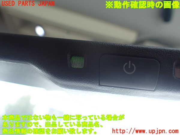 1UPJ-9238667615]クライスラー・グランドボイジャー(RT38)ルームミラー 中古_3