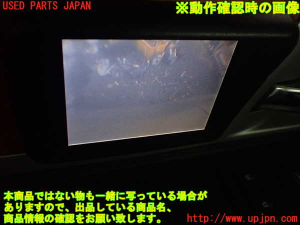 1UPJ-9238661264]クライスラー・グランドボイジャー(RT38)左前ドア内張り 中古_5