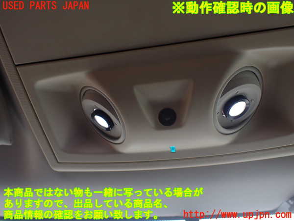 1UPJ-9238666411]クライスラー・グランドボイジャー(RT38)ルームランプ1 (1列目真中) (ジャンク品) 中古_3