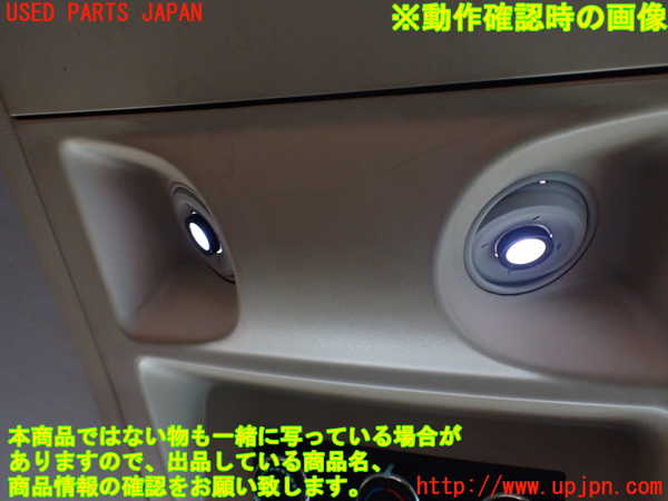 1UPJ-9238667620]クライスラー・グランドボイジャー(RT38)オーバーヘッドコンソール 中古_5