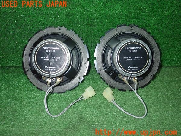 3UPJ=9238670535]ソリオ バンディット HYBRID MV(MA37S 1型)carrozzeria カロッツェリア TS-F1640 スピーカー① 中古_2