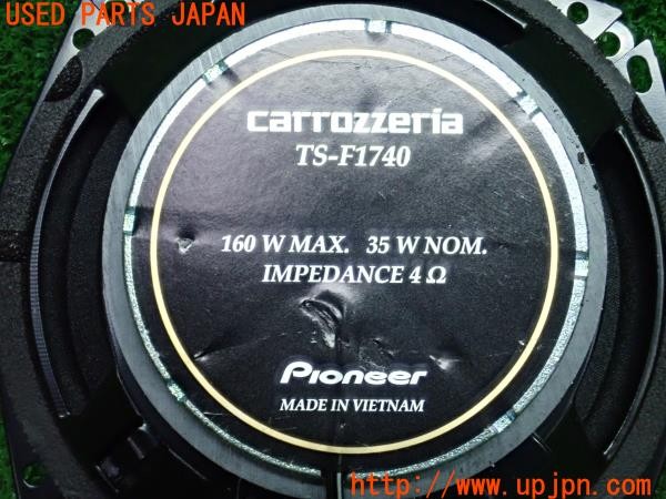 3UPJ=9238670536]ソリオ バンディット HYBRID MV(MA37S 1型)carrozzeria カロッツェリア TS-F1740 スピーカー② 中古_5