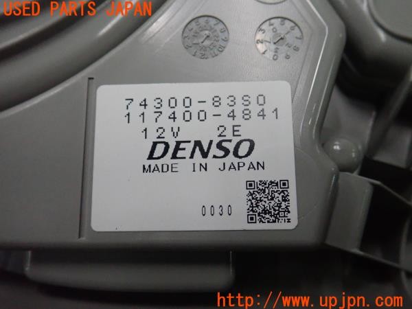 3UPJ=9238670580]ソリオ バンディット HYBRID MV(MA37S 1型))純正 74300-83S0 ルーフサーキュレーター ファン 中古_5