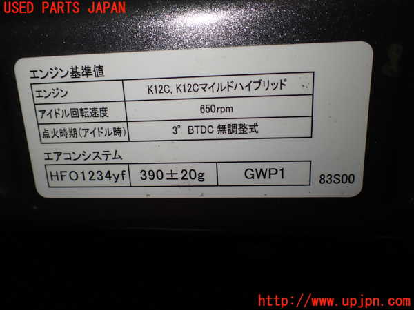 1UPJ-9238671060]ソリオ バンディット(MA37S)ボンネットフード 中古_4
