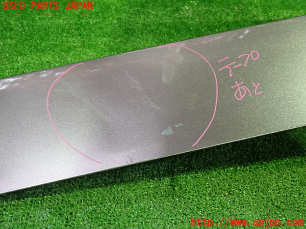 1UPJ-9238671362]ソリオ バンディット(MA37S)左スライドレールカバー 中古_2