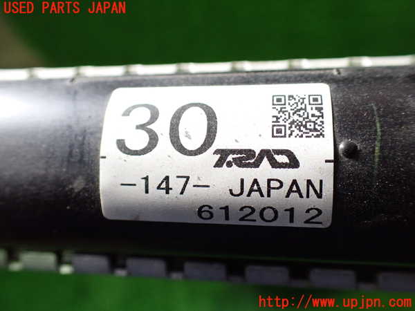 1UPJ-9238672321]ソリオ バンディット(MA37S)ラジエーター1 中古_3