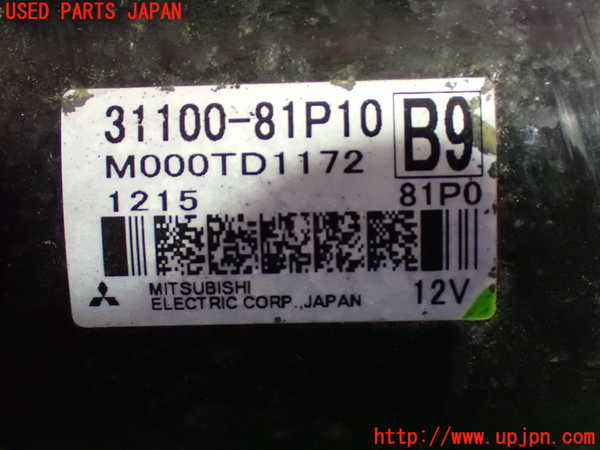 1UPJ-9238676010]ソリオ バンディット(MA37S)セルモーター 中古_3