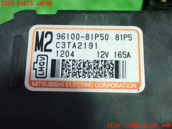 1UPJ-9238676015]ソリオ バンディット(MA37S)オルタネーター(ダイナモ) 中古_3