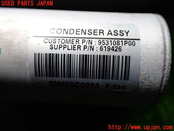 1UPJ-9238676031]ソリオ バンディット(MA37S)エアコンコンデンサー1 中古_4