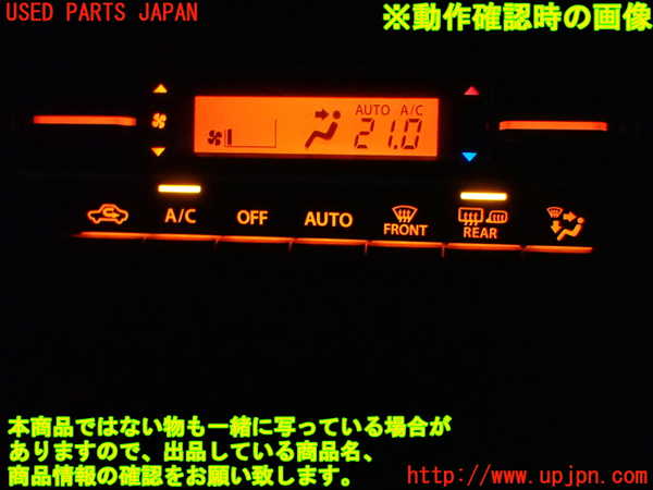 1UPJ-9238676066]ソリオ バンディット(MA37S)エアコンスイッチ1 中古_3