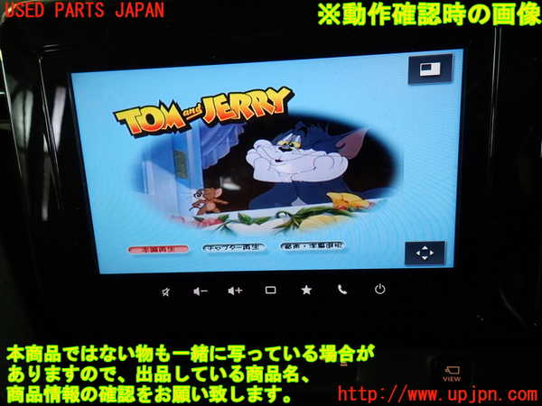 1UPJ-9238676490]ソリオ バンディット(MA37S)DVDプレイヤー 中古_4