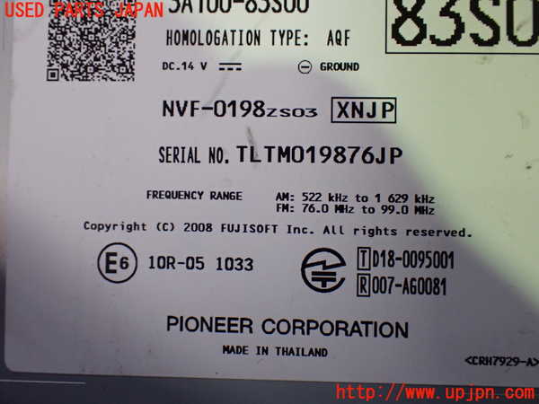 1UPJ-9238676589]ソリオ バンディット(MA37S)カーナビゲーション HDD 中古_3