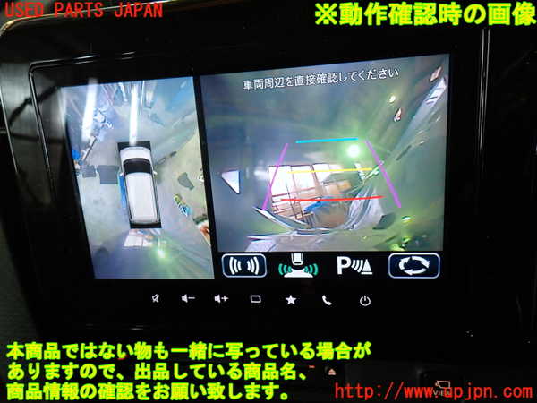 1UPJ-9238676680]ソリオ バンディット(MA37S)バックカメラ 中古_5