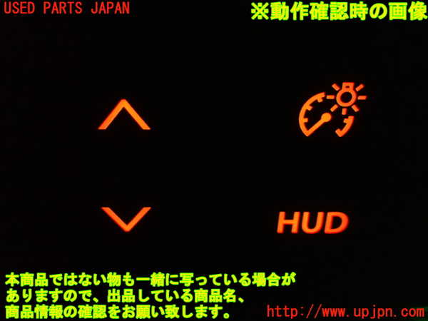 1UPJ-9238676306]ソリオ バンディット(MA37S)スイッチ1 (HUD・照度調節) 中古_3