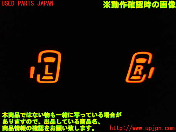 1UPJ-9238676307]ソリオ バンディット(MA37S)スイッチ2 (スライドドア) 中古_3