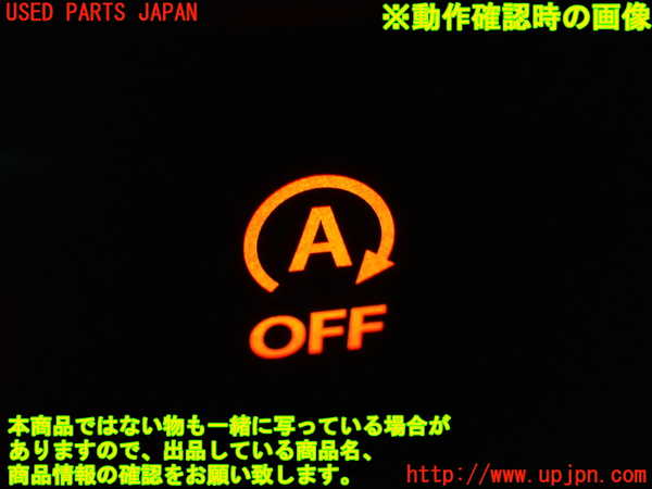 1UPJ-9238676308]ソリオ バンディット(MA37S)スイッチ3 (アイドリングストップOFF) 中古_3