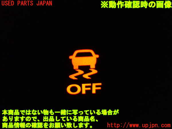 1UPJ-9238676309]ソリオ バンディット(MA37S)スイッチ4 (VSC OFF) 中古_3