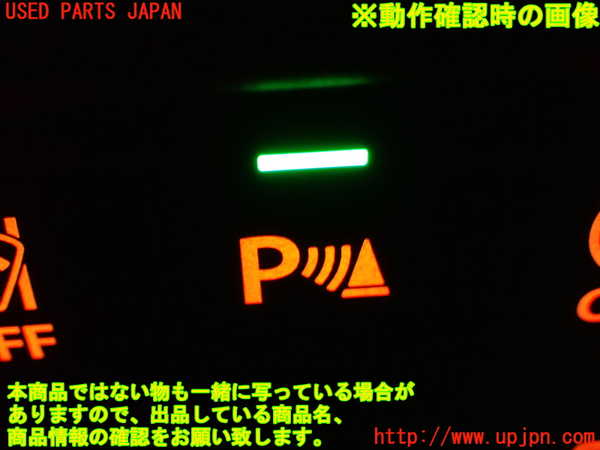 1UPJ-9238676310]ソリオ バンディット(MA37S)スイッチ5 (ソナー) 中古_3