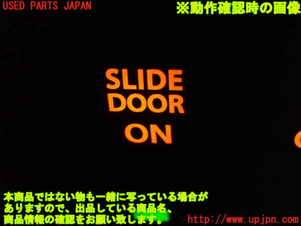 1UPJ-9238676312]ソリオ バンディット(MA37S)スイッチ7 (スライドドアオン) 中古_3