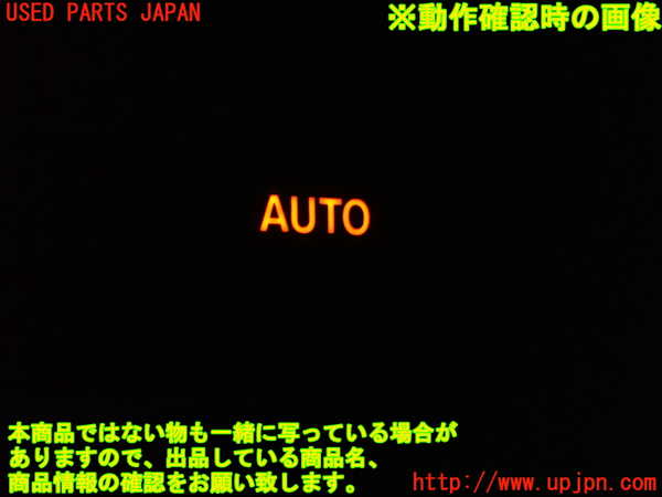 1UPJ-9238676240]ソリオ バンディット(MA37S)右前パワーウィンドウスイッチ 中古_3