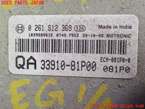 1UPJ-9238676110]ソリオ バンディット(MA37S)エンジンコンピューター 中古_2