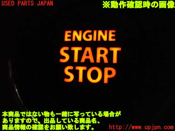 1UPJ-9238676110]ソリオ バンディット(MA37S)エンジンコンピューター 中古_4