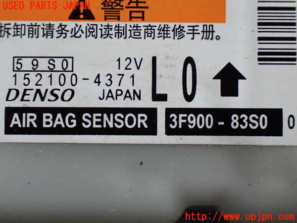 1UPJ-9238676145]ソリオ バンディット(MA37S)エアバッグコンピューター 【ジャンク】_3