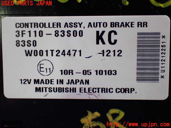 1UPJ-9238676148]ソリオ バンディット(MA37S)コンピューター3 (オートブレーキ) 中古_3