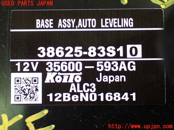 1UPJ-9238676149]ソリオ バンディット(MA37S)コンピューター4 (オートレベリング) 中古_3
