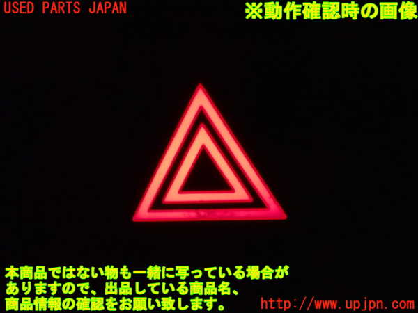 1UPJ-9238676290]ソリオ バンディット(MA37S)ハザードスイッチ 中古_3