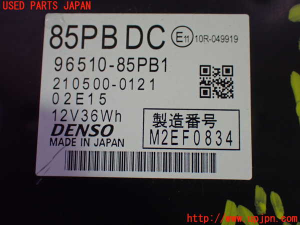 1UPJ-9238676911]ソリオ バンディット(MA37S)ハイブリッドバッテリー1 中古_3