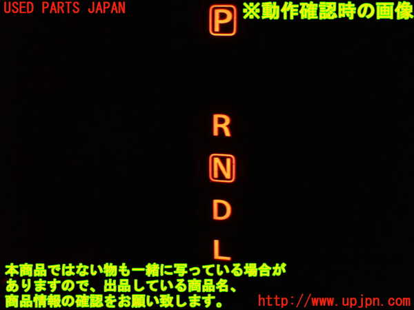1UPJ-9238677555]ソリオ バンディット(MA37S)ATシフトレバー 中古_4