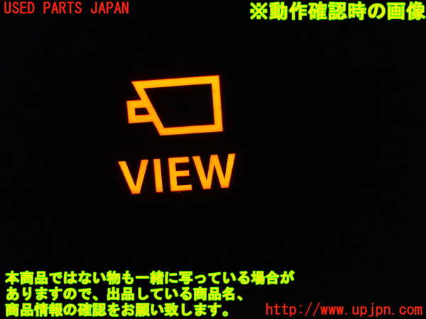 1UPJ-9238677691]ソリオ バンディット(MA37S)内装トリム類1 中古_4