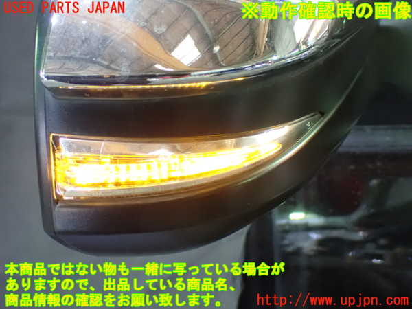 1UPJ-9238681210]ヴォクシー(ノア)(ZRR80W)右ドアミラー 中古_4