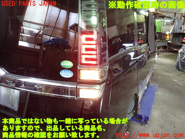1UPJ-9238681530]ヴォクシー(ノア)(ZRR80W)右テールランプ 中古_4