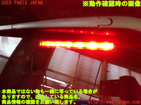 1UPJ-9238681566]ヴォクシー(ノア)(ZRR80W)バックドア リアゲート ハッチ NSG M28Q8 中古_5