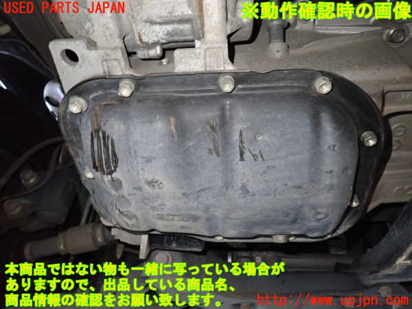 1UPJ-9238682010]ヴォクシー(ノア)(ZRR80W)エンジン 3ZR-FAE 中古_5