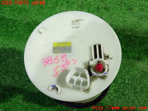 1UPJ-9238682510]ヴォクシー(ノア)(ZRR80W)燃料ポンプ 中古_3