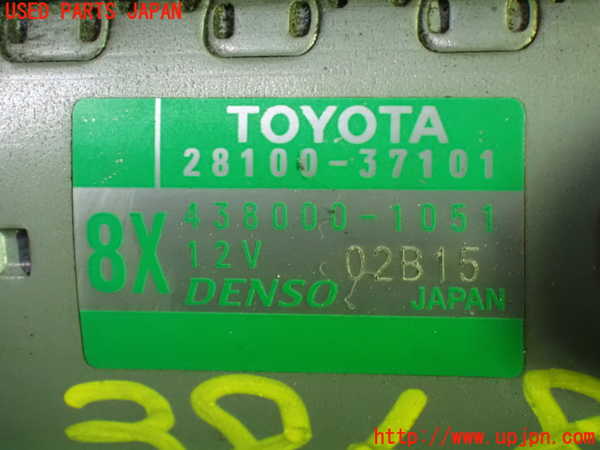 1UPJ-9238686010]ヴォクシー(ノア)(ZRR80W)セルモーター 中古_3