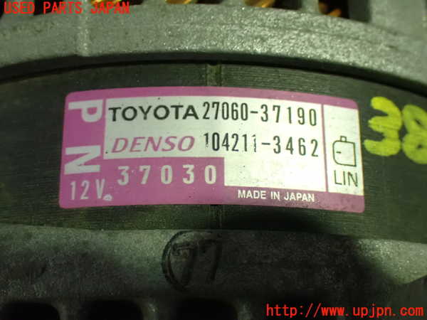 1UPJ-9238686015]ヴォクシー(ノア)(ZRR80W)オルタネーター(ダイナモ) 中古_3