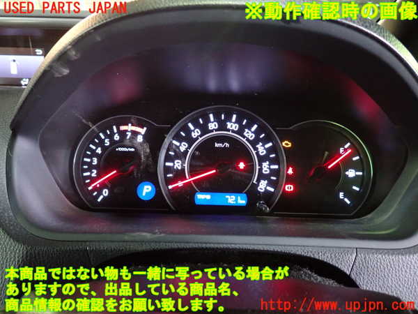 1UPJ-9238686170]ヴォクシー(ノア)(ZRR80W)スピードメーター 中古_4