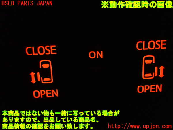 1UPJ-9238686307]ヴォクシー(ノア)(ZRR80W)スイッチ2 (スライドドア) 中古_3