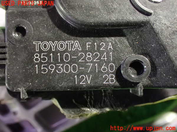 1UPJ-9238686770]ヴォクシー(ノア)(ZRR80W)フロントワイパーモーター 中古_5