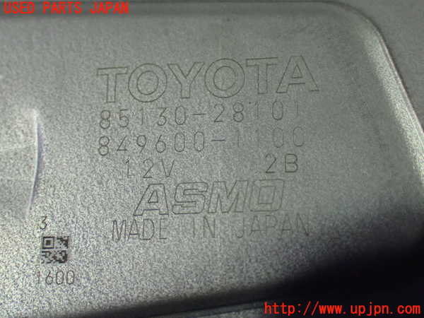1UPJ-9238686775]ヴォクシー(ノア)(ZRR80W)リアワイパーモーター 中古_3
