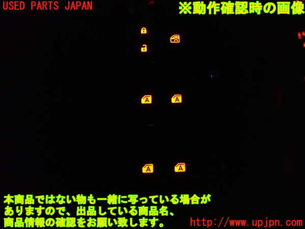 1UPJ-9238686240]ヴォクシー(ノア)(ZRR80W)右前パワーウィンドウスイッチ 中古_3